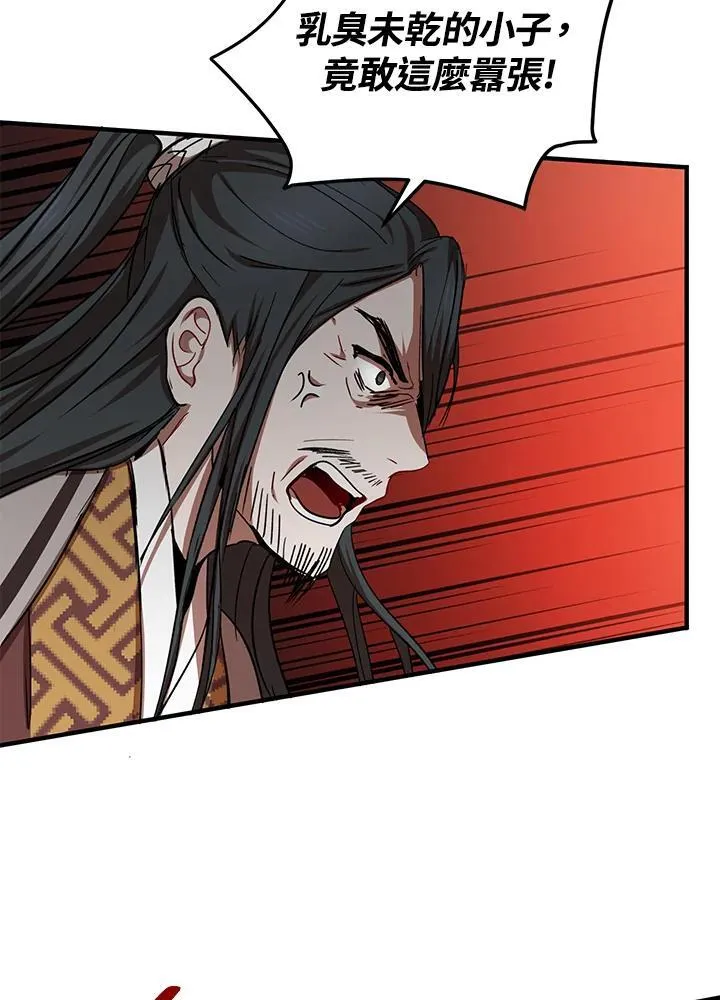 第38话49