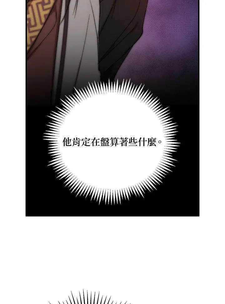第38话5