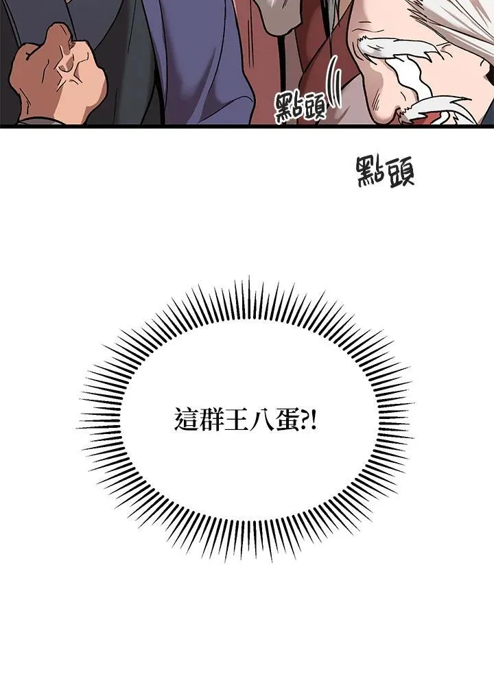 第1话46