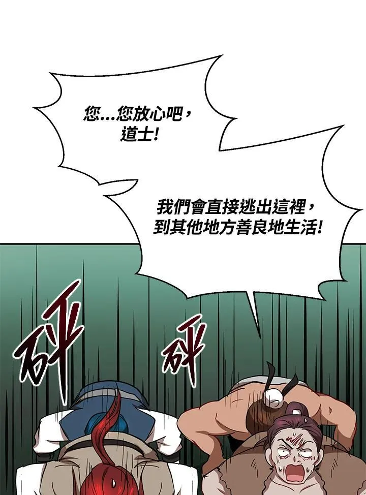 第17话107