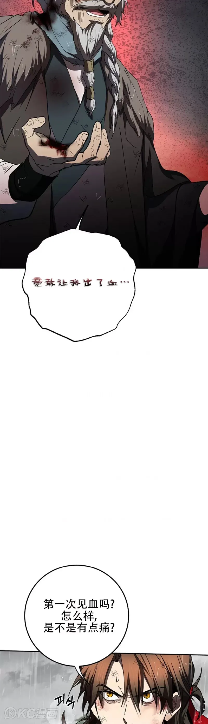 第113话21