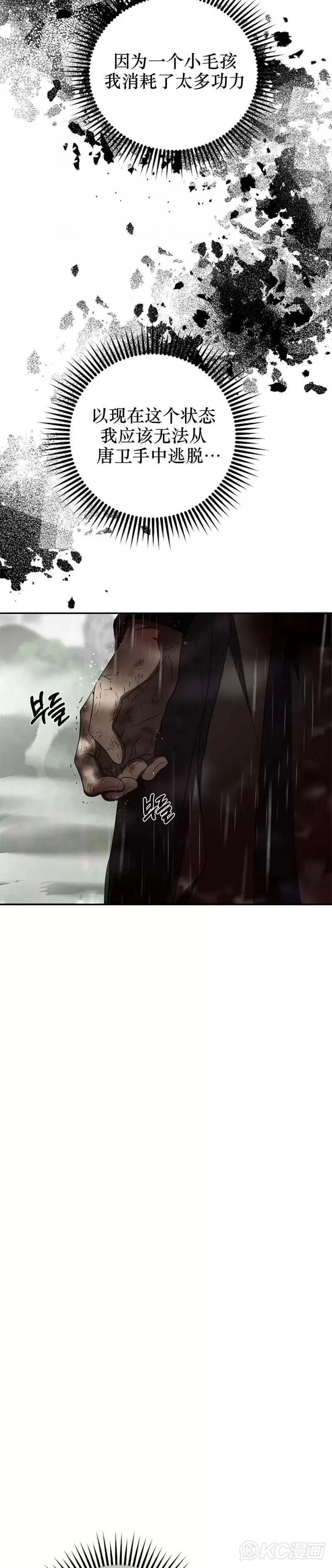 第115话23