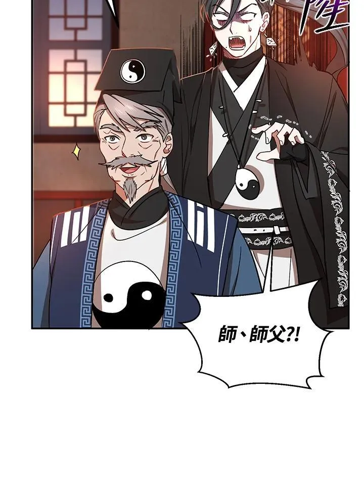 第14话101
