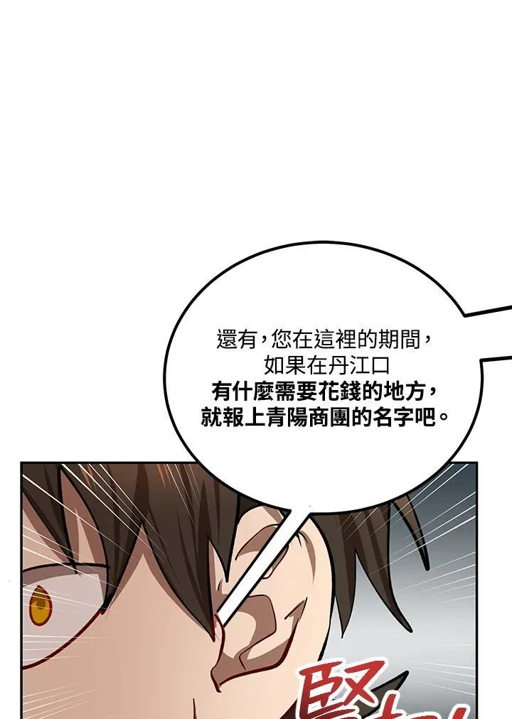 第24话30
