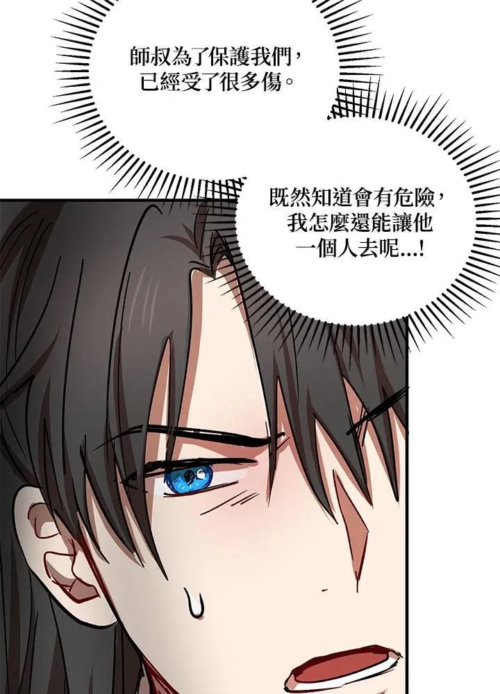 第34话98