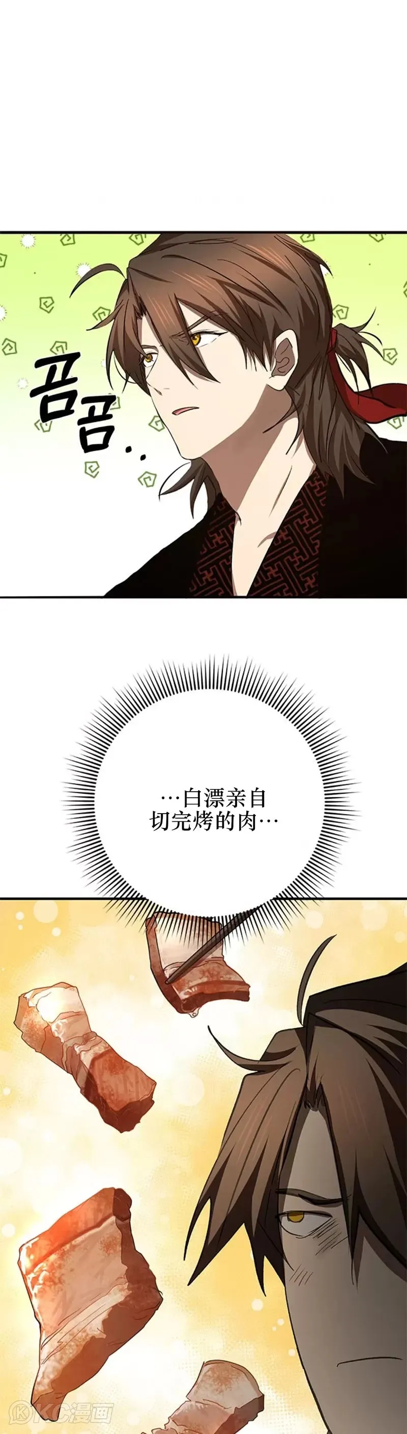 第88话36