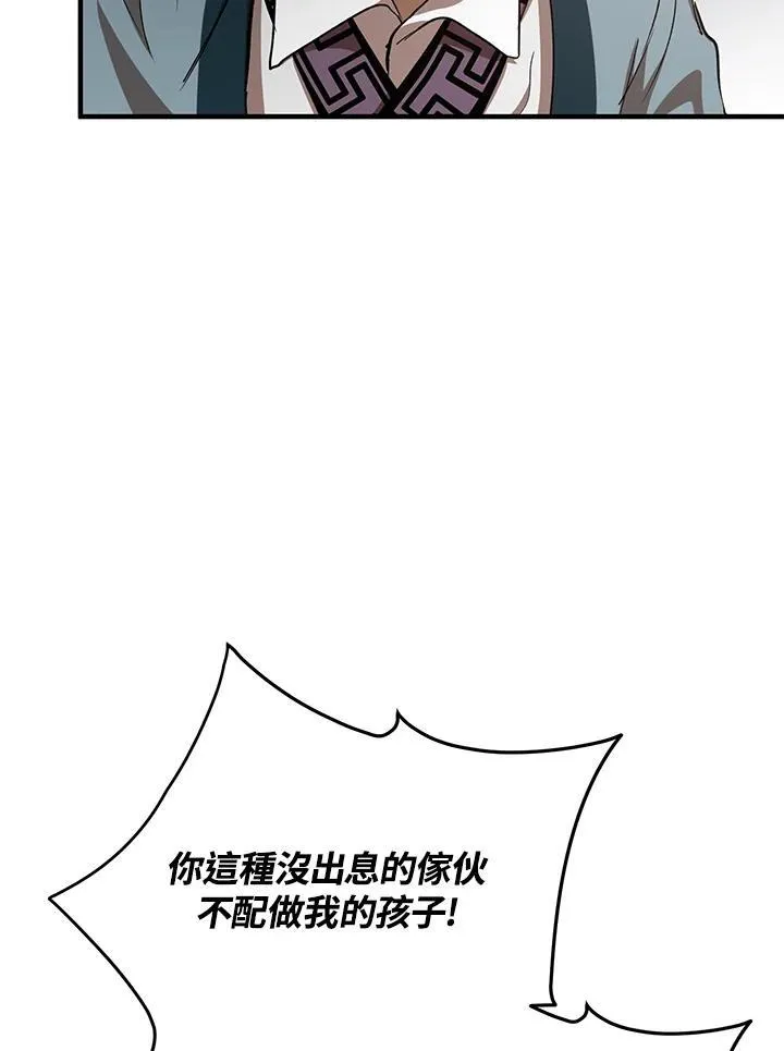 第32话9