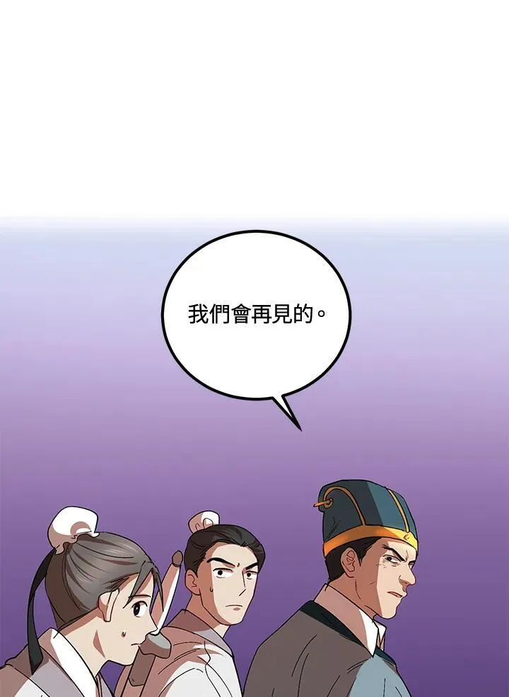第22话53