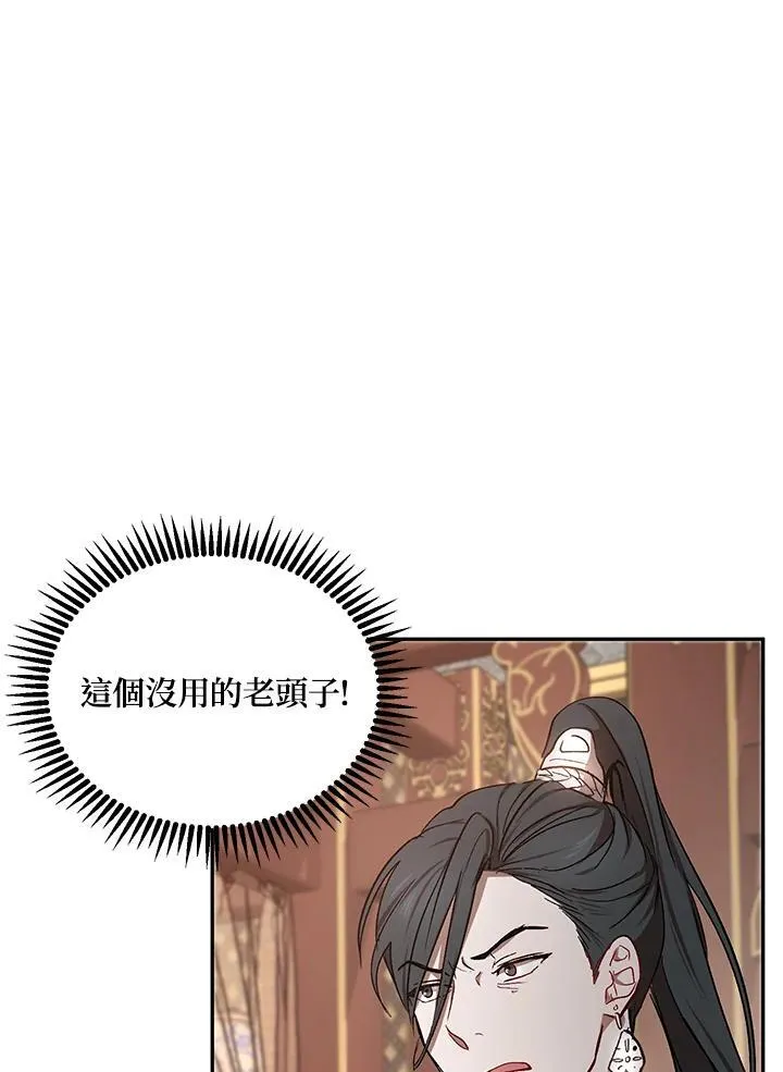第11话71