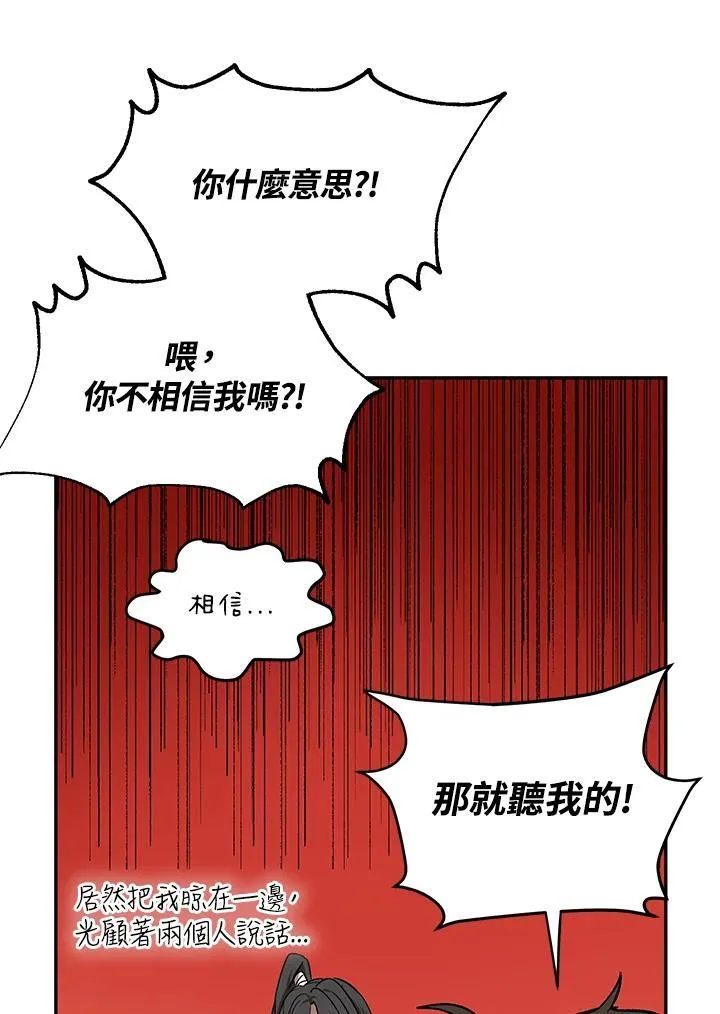 第10话19