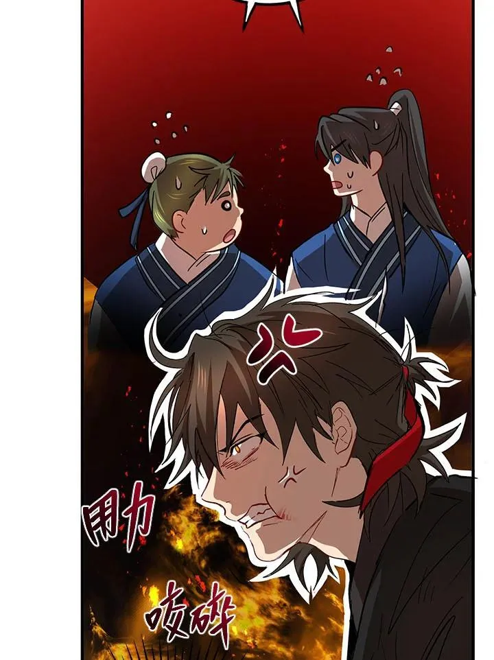 第31话106