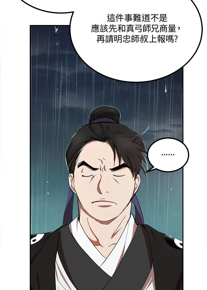 第15话37