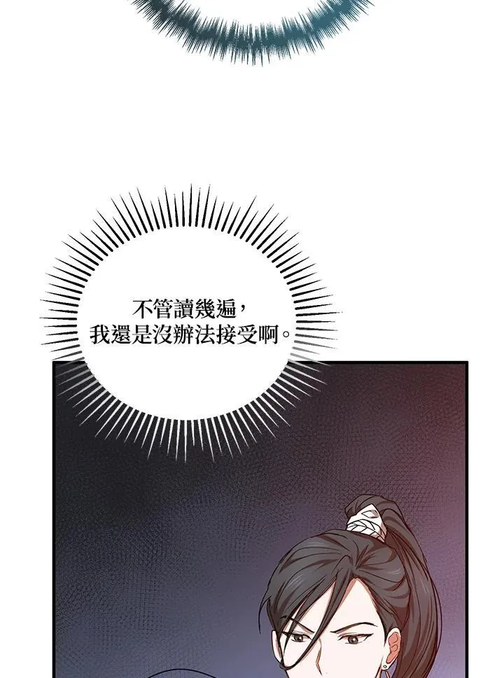 第40话127