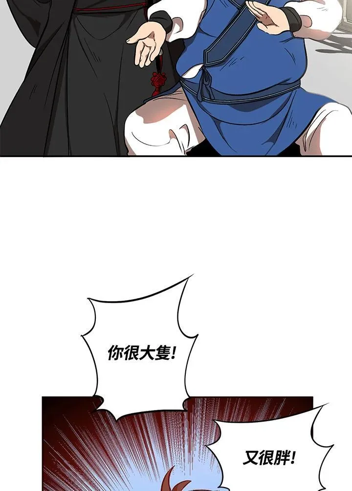 第4话50