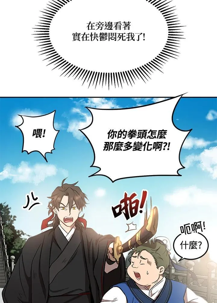 第4话49