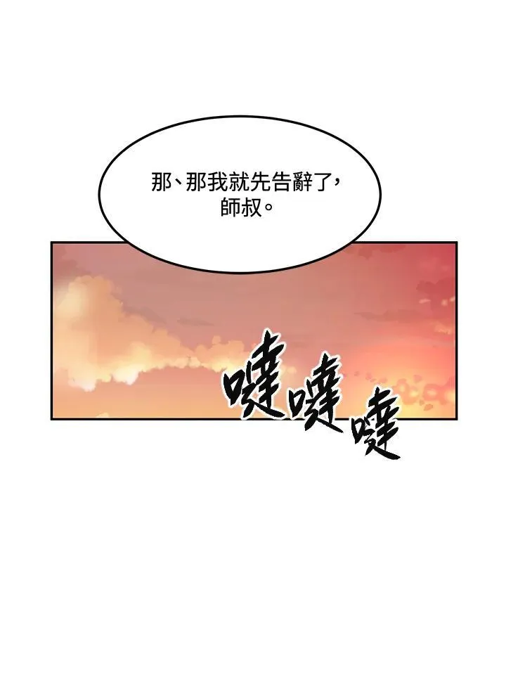第4话102