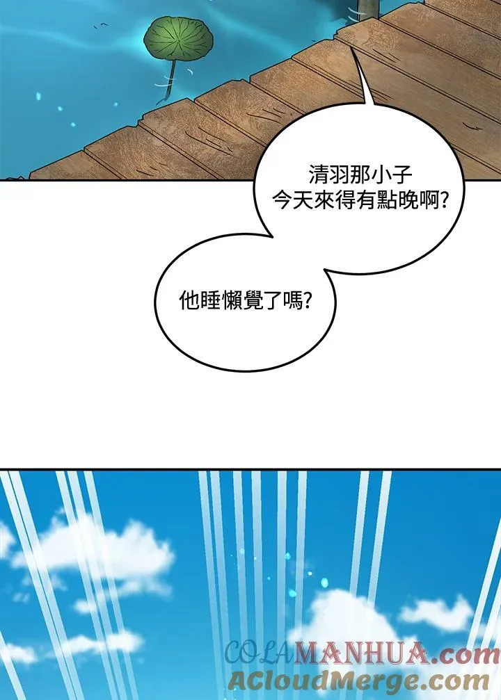 第8话72