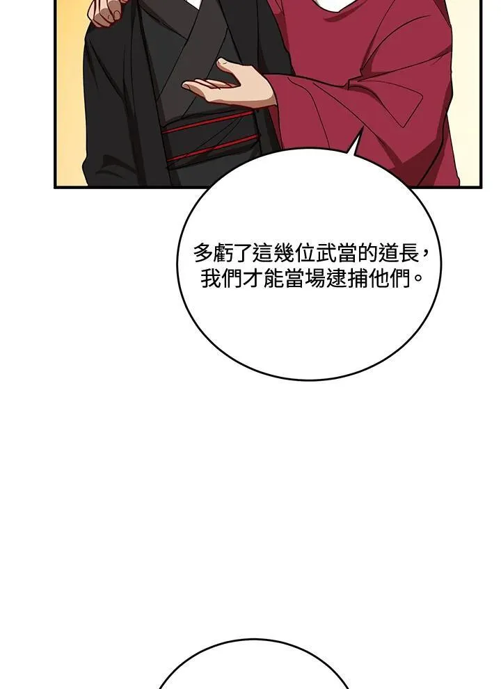 第37话49