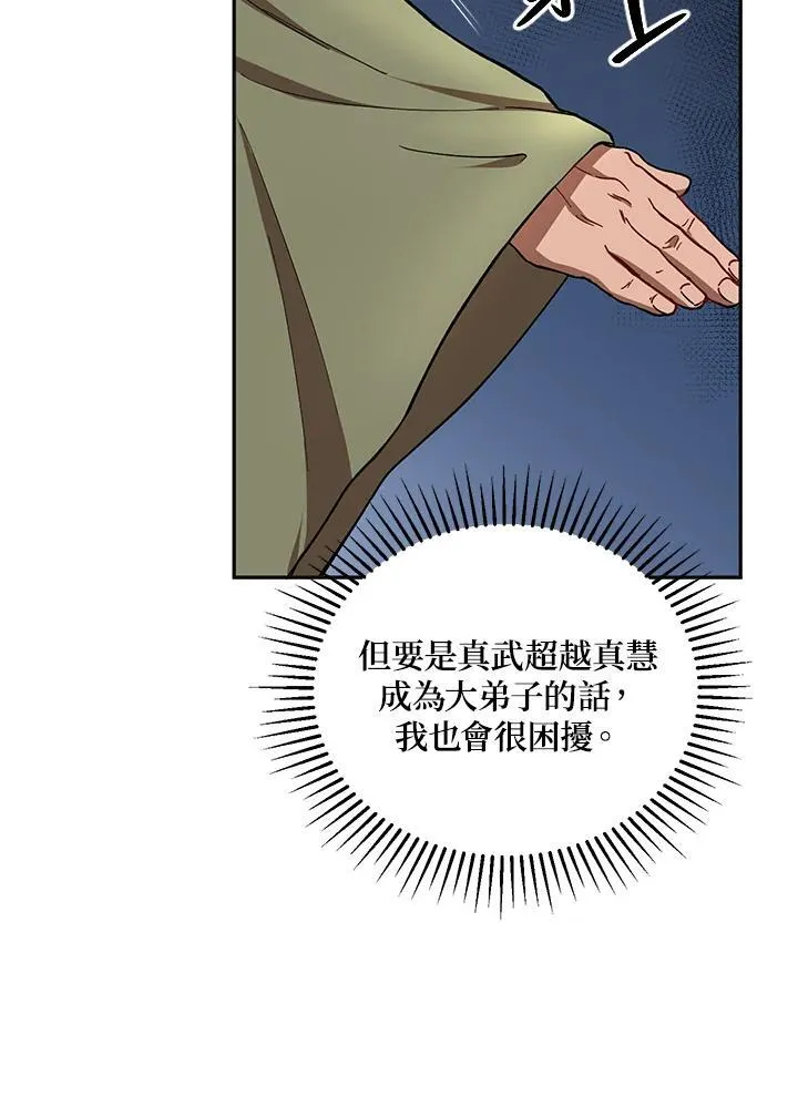 第24话59