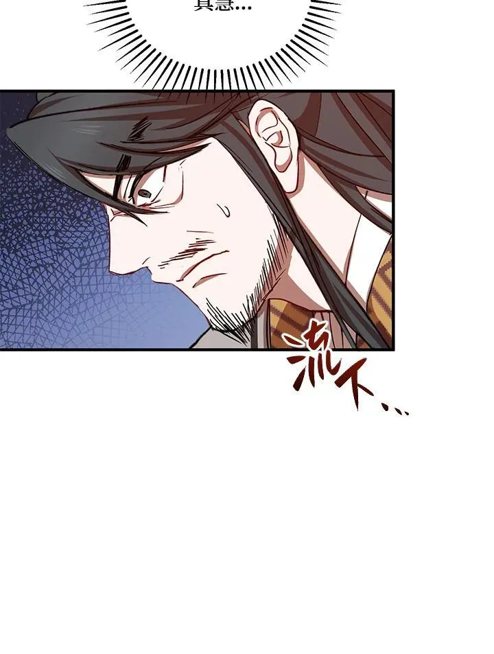 第37话13