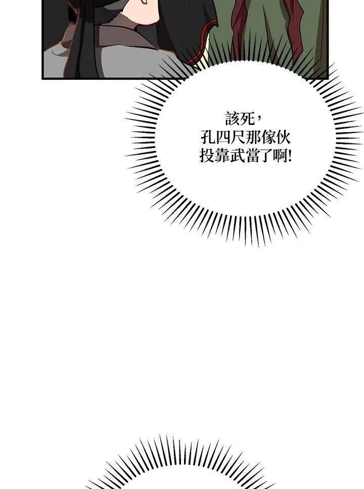 第34话10