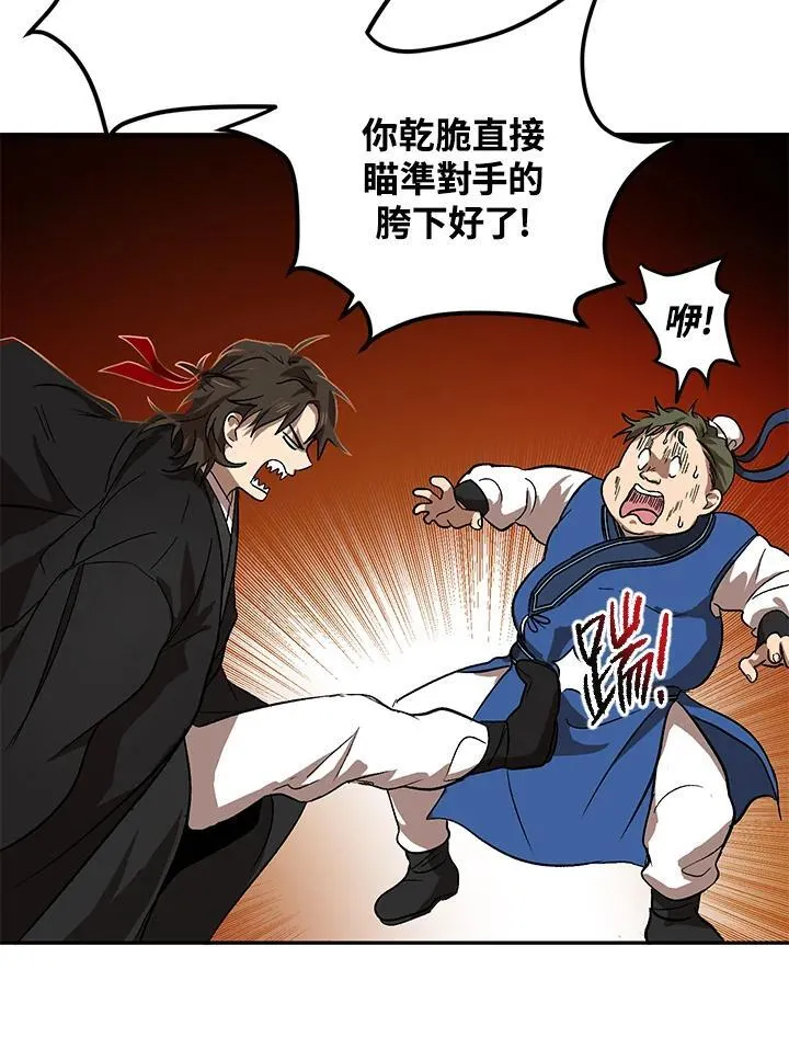第4话82