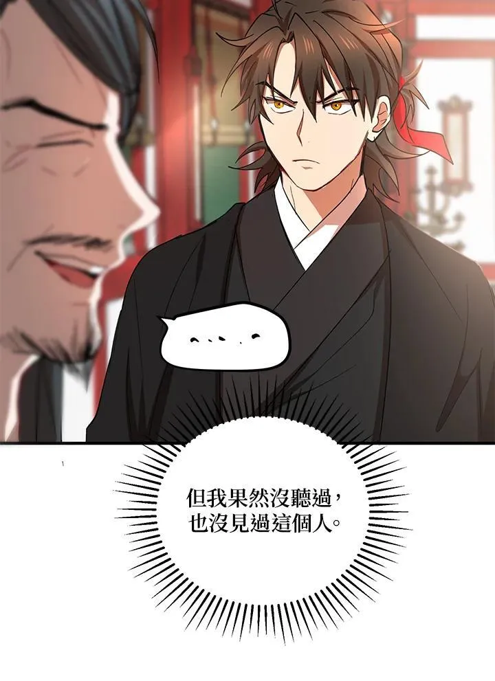 第37话54