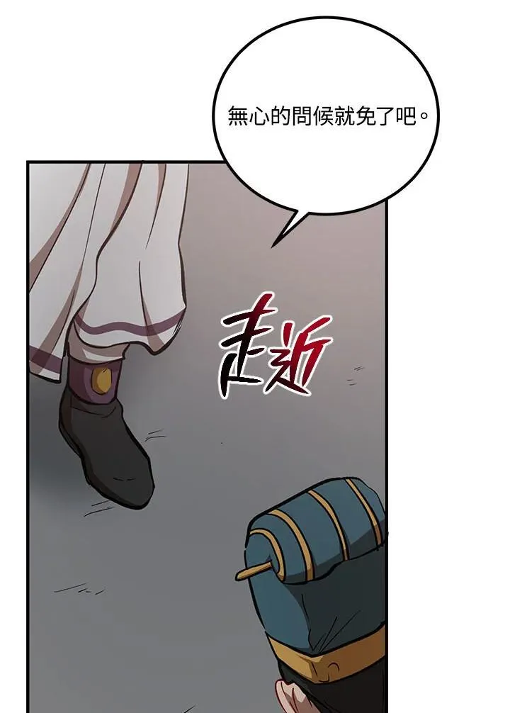 第32话51