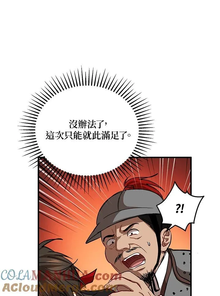 第36话72