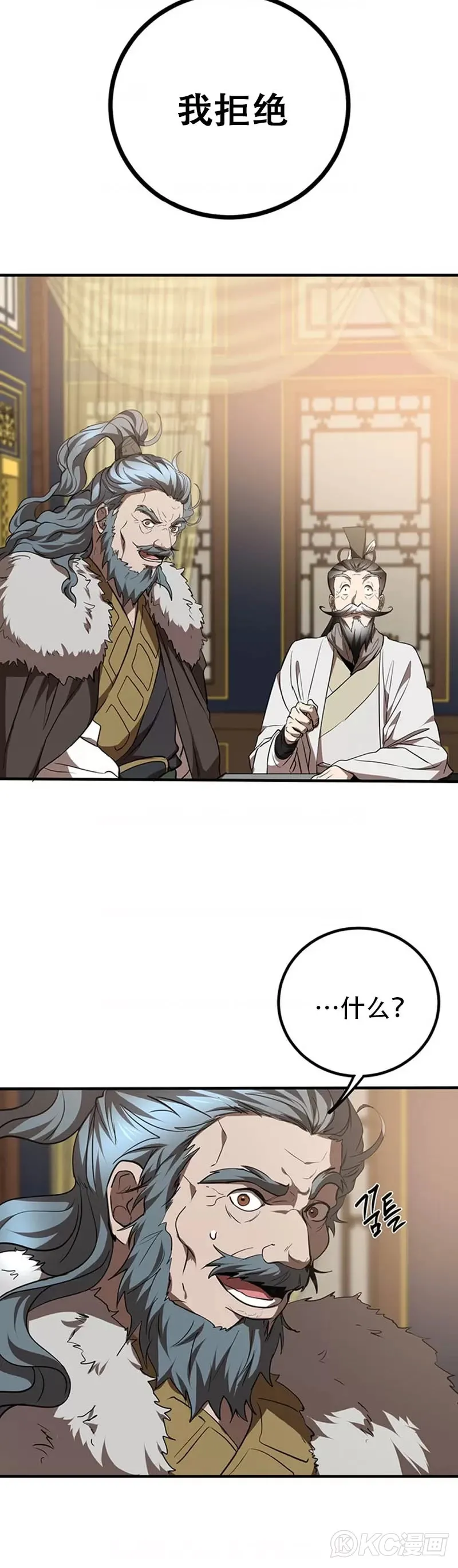 第74话39