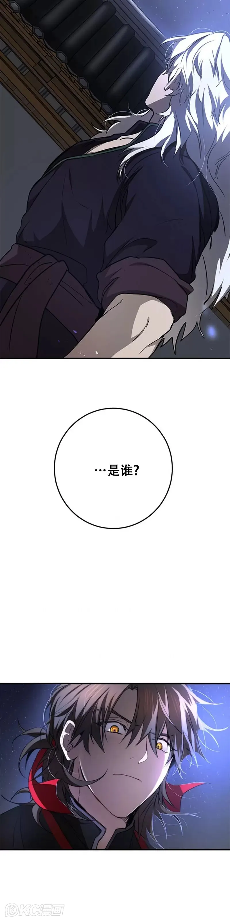 第80话24