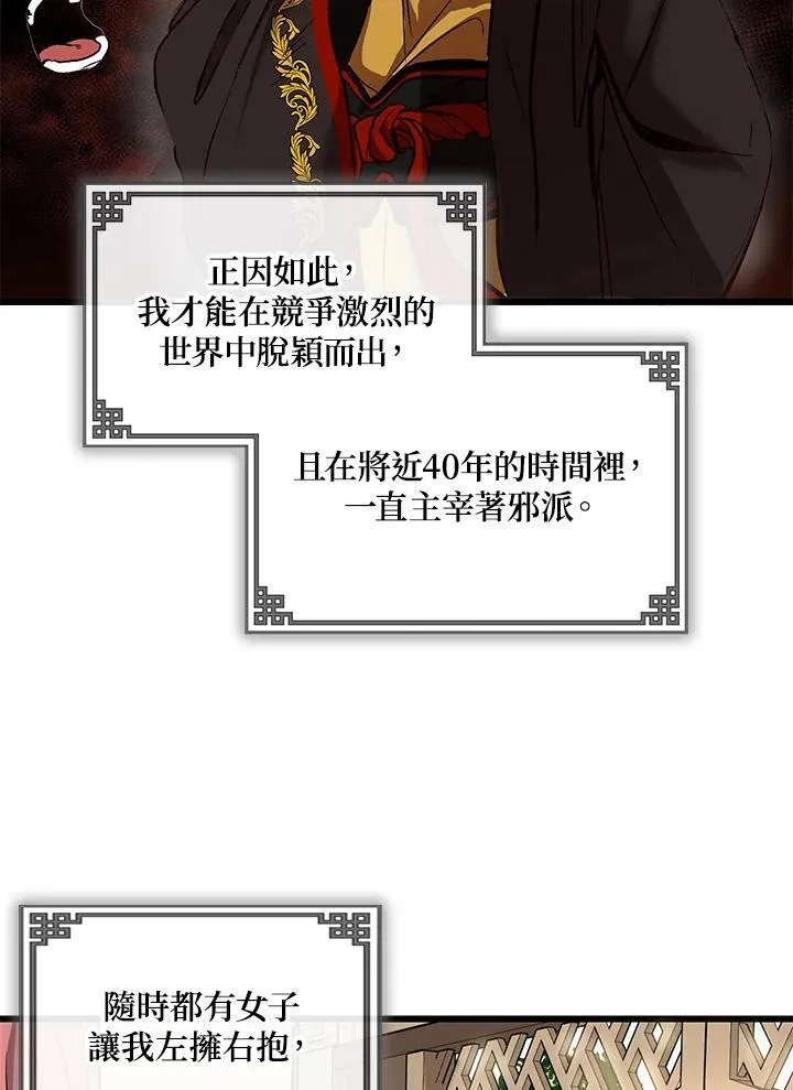 第1话34