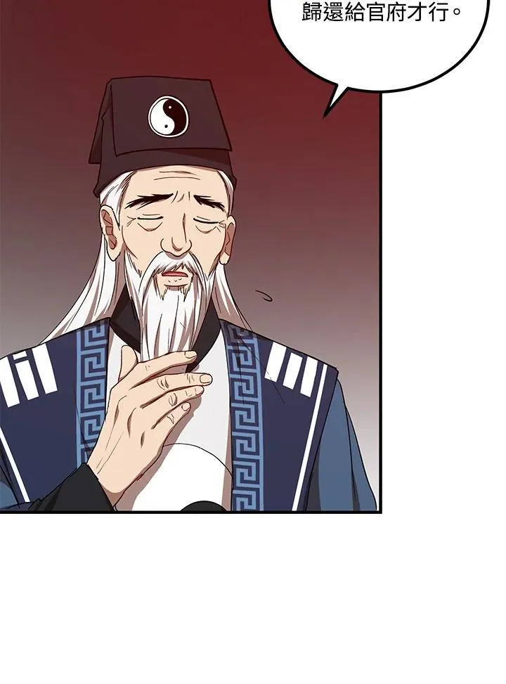 第38话99