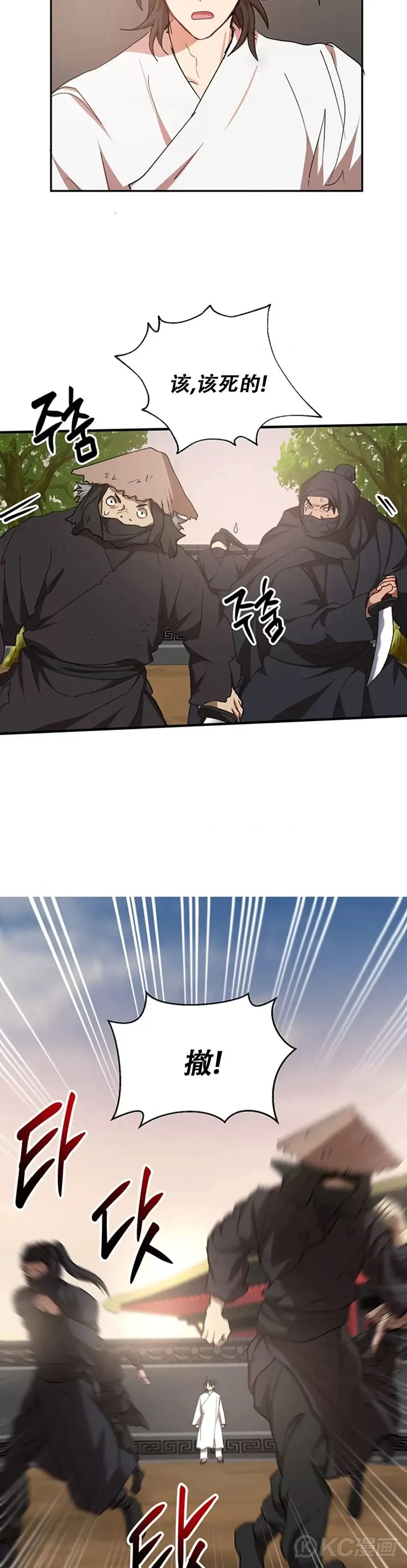 第51话31