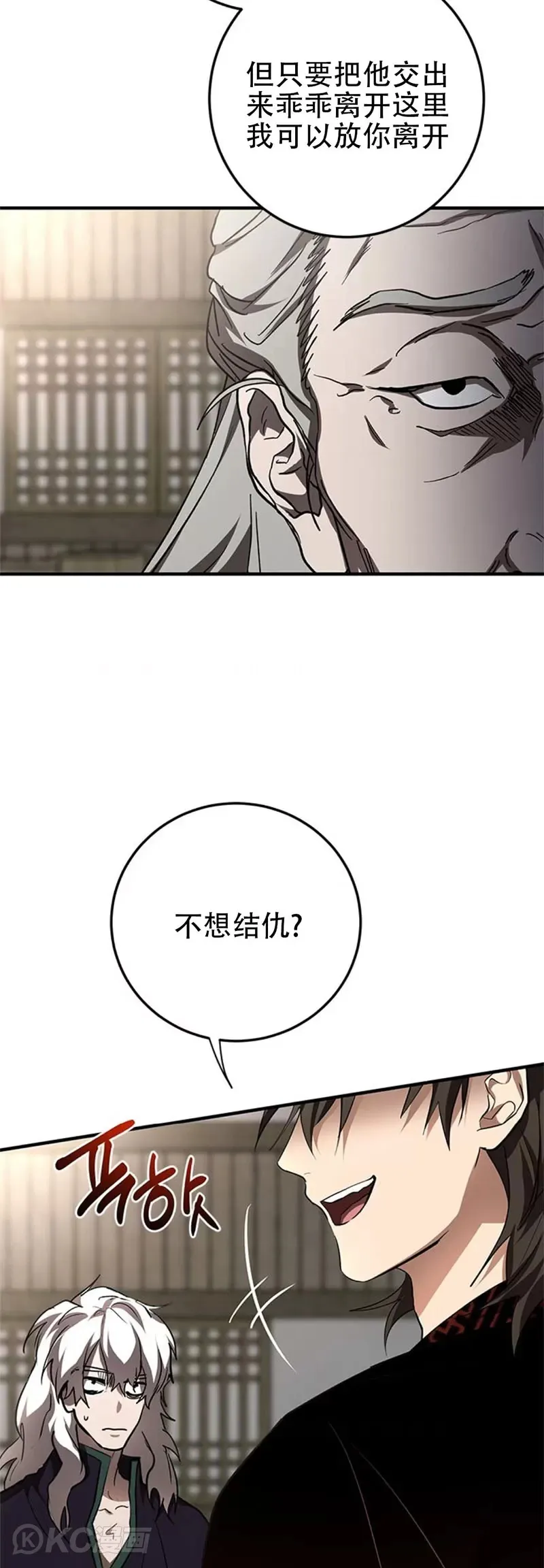 第85话11