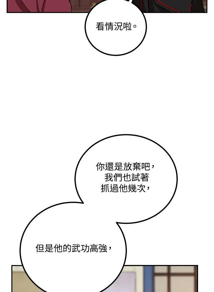 第18话62