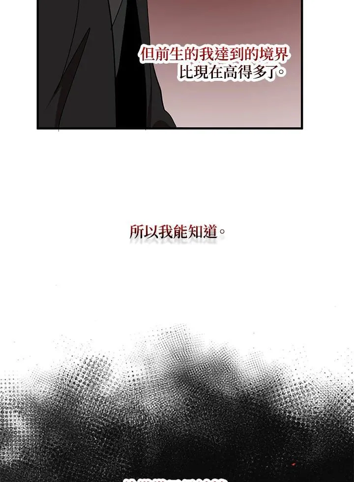第28话10