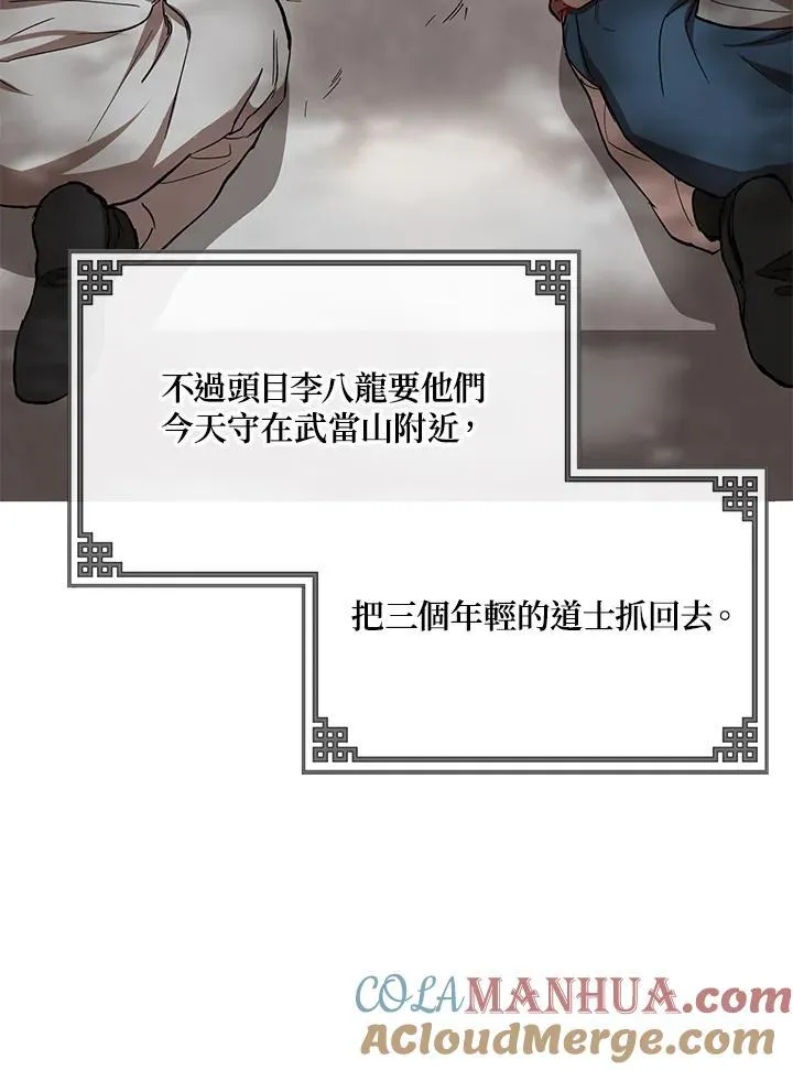 第17话76