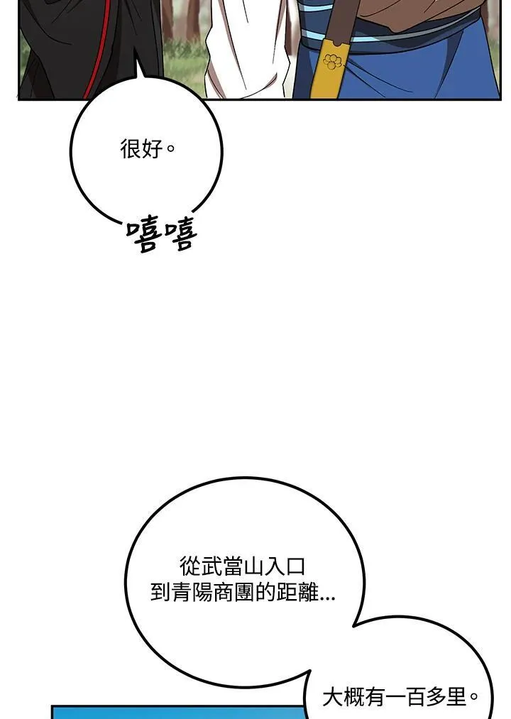 第16话50