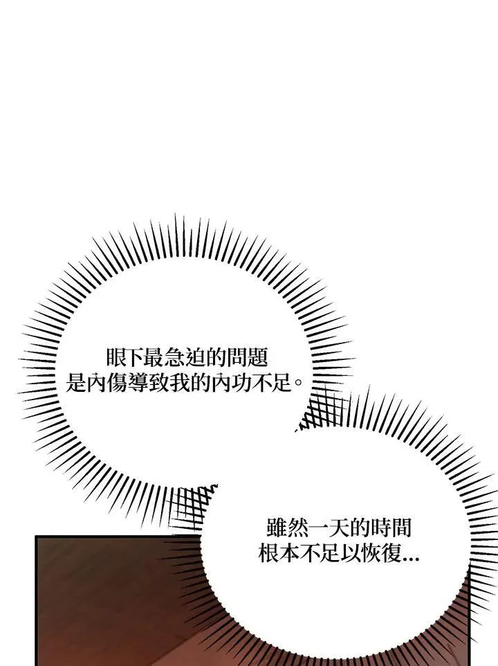 第31话111