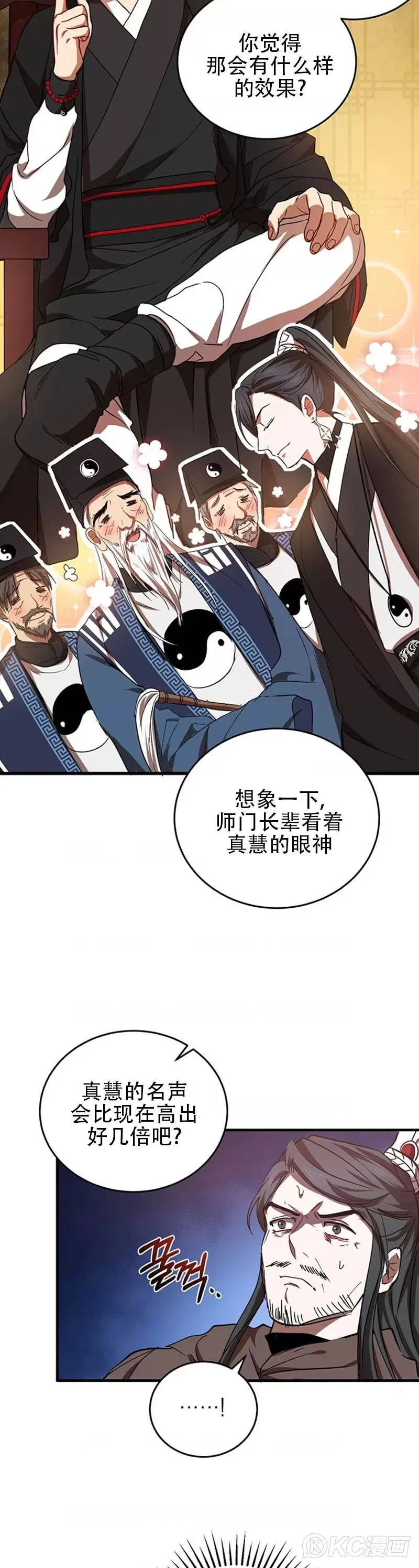 第41话27
