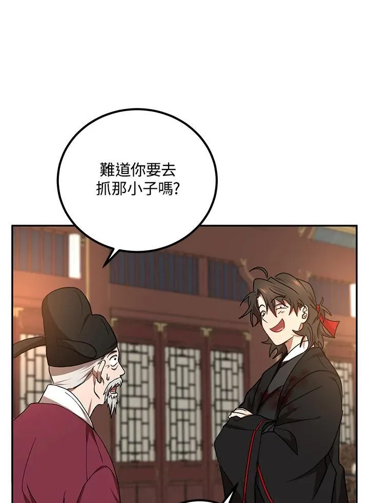 第18话61