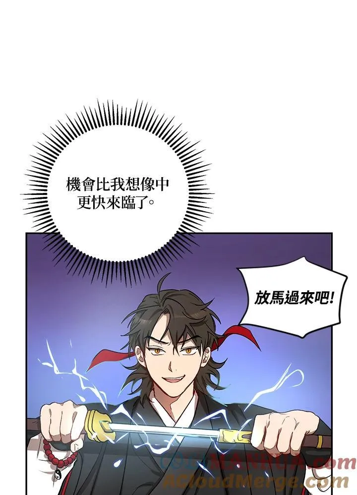 第5话28