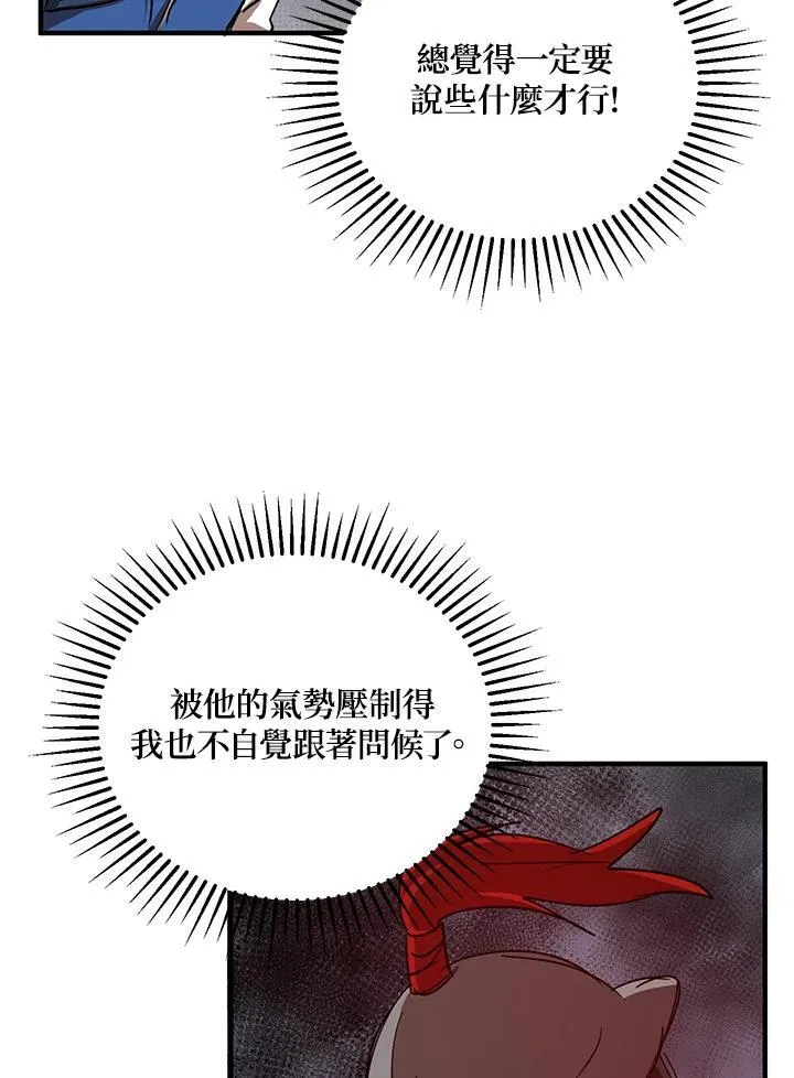 第36话43