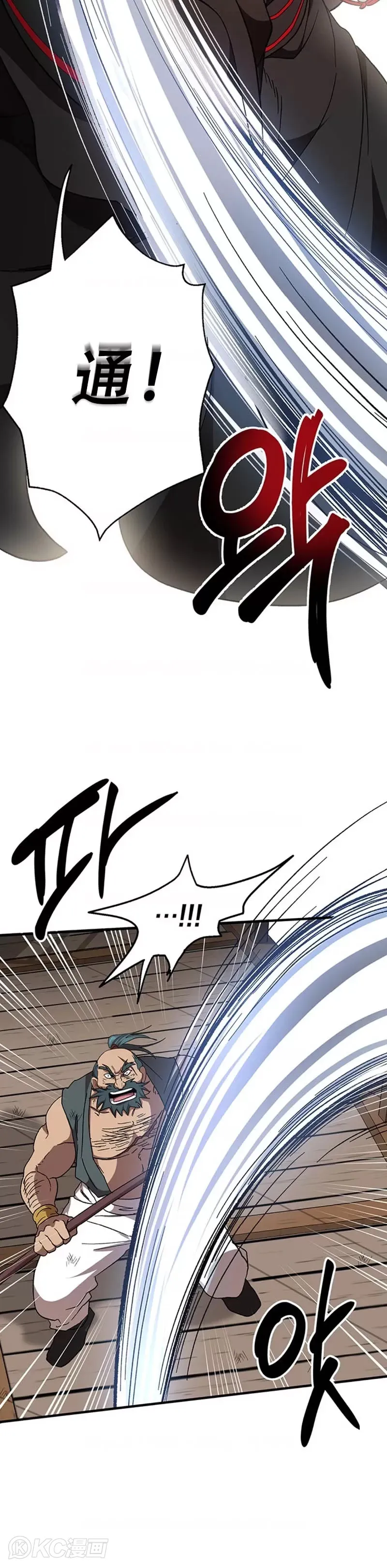 第47话14
