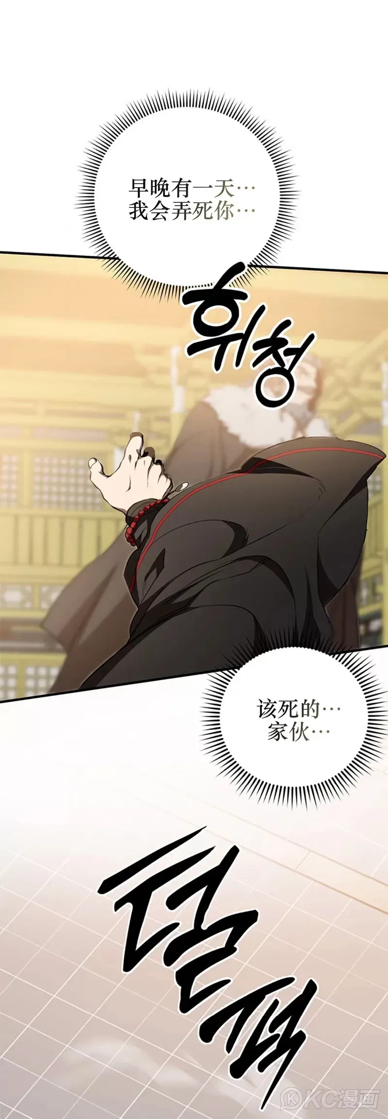 第77话15