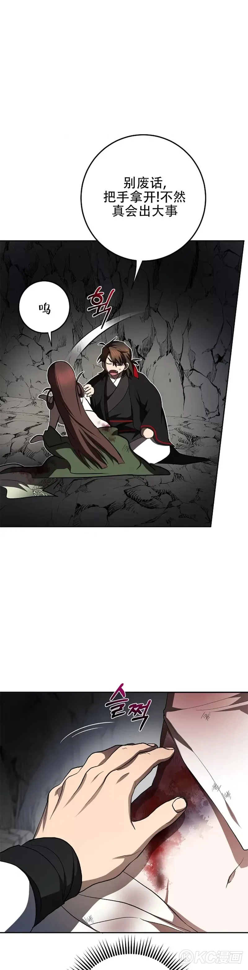 第111话5