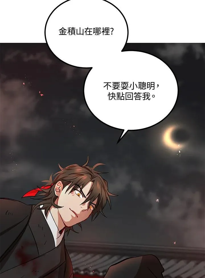 第34话43