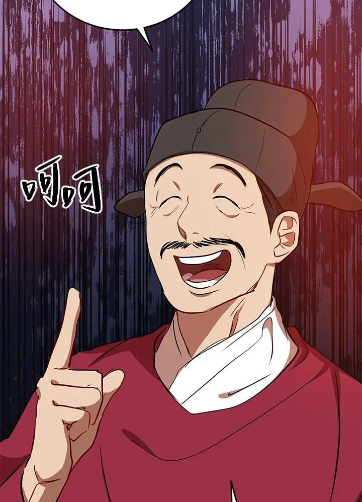 第37话61