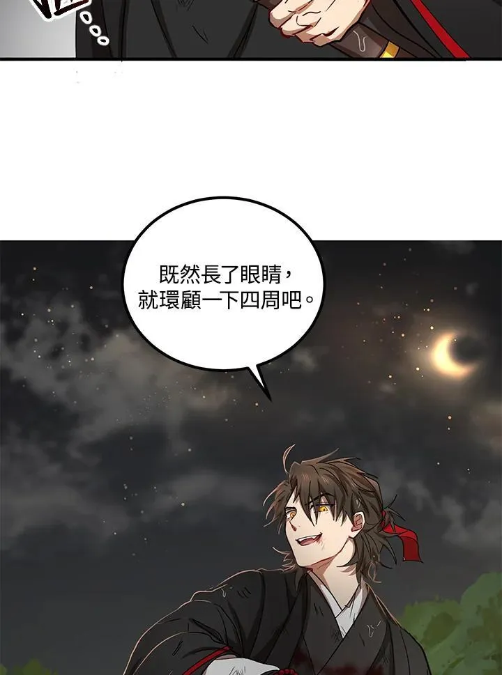第31话15